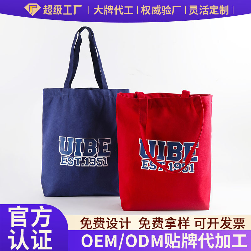 Bolsa de lona al por mayor en blanco en stock DIY pintada a mano graffiti producción bolsa de lona blanca portátil hombro logotipo personalizado