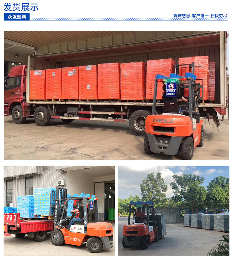 防潮板系列发货展示