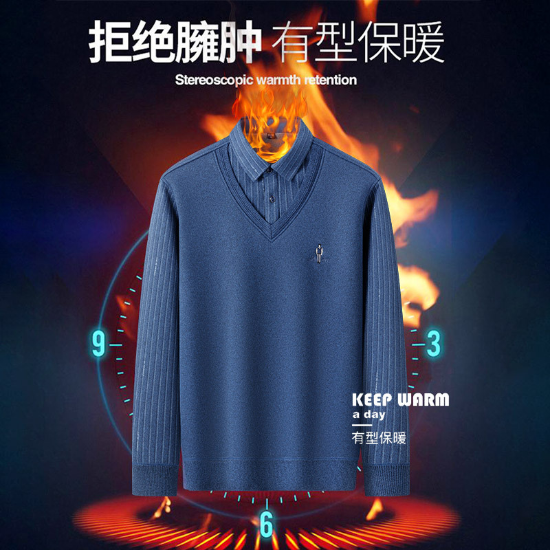 冬季新款男士假两件针织平纹商务衬衫中老年爸爸装加绒加厚保暖衬