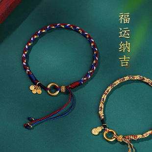 Fulu Ruyi Red Rope Colorful Rope Bracelet Women's Hand-Woven Bracelet Baby Kidsren Adult Couple Festival