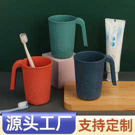 跨境小麦秸秆水杯家用简约牙刷杯塑料条纹漱口杯情侣饮水杯手柄杯
