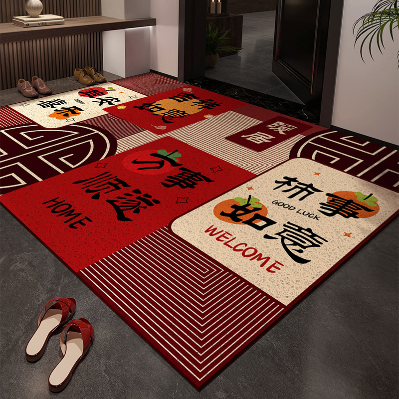 喜庆丝圈乔迁门垫入户门地垫防滑进门脚垫门口除尘家用地毯可裁剪|undefined