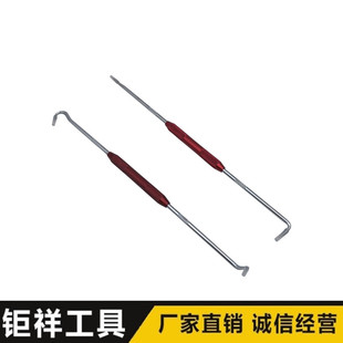 Oil seal screwdriver puller 2-piece set of double-headed mini hand hook sealing ring seal oil seal screwdriver