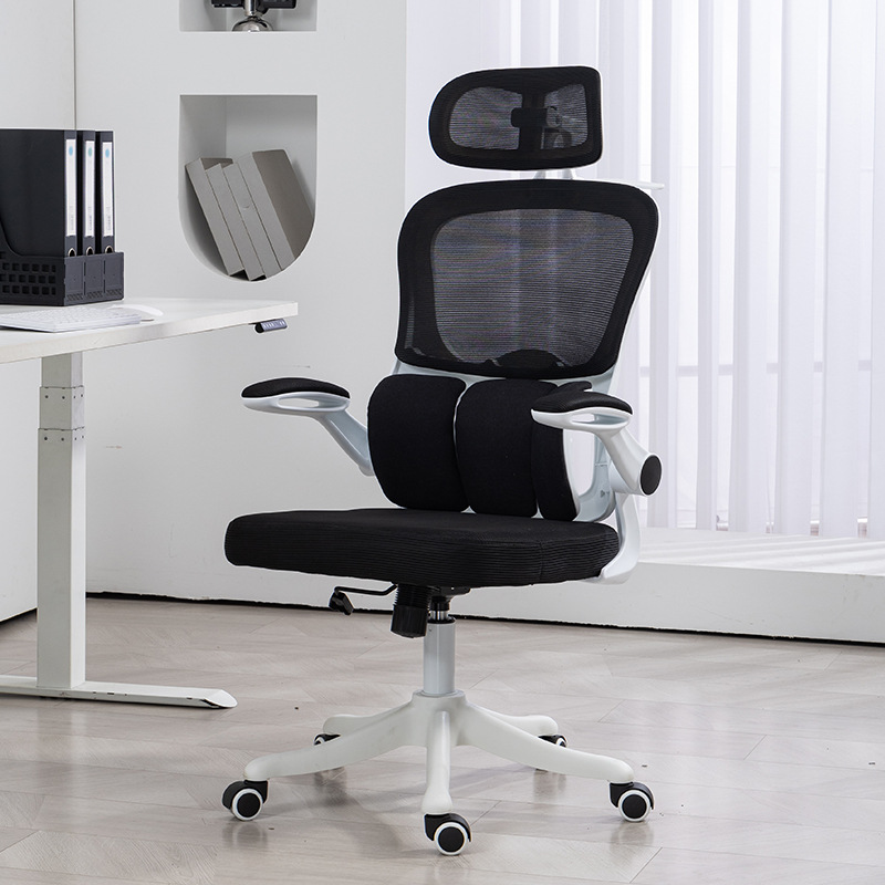Ergonomic Chair Computer Chair Office Boss Sedentary Comfortable E-Sports Backrest Seat Learning Reclining Seat