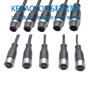 �ƌ�¡M12��ˮ���ղ��^�Դ��IP67��ˮ2P3P4P5P8P���^β�����a
