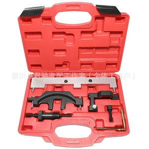 Bmw N40 N45 N45T Engine Camshaft Tool Bmw 1 Series 3 Series Dedicated Crankshaft Fixing Tool