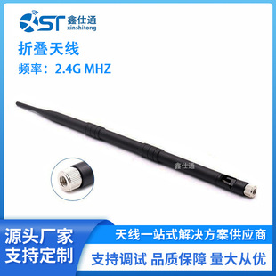 2.4GС�ۯB�z���쾀ȫ��9dBi����SMA�o��ģ�K·��������wifi�쾀