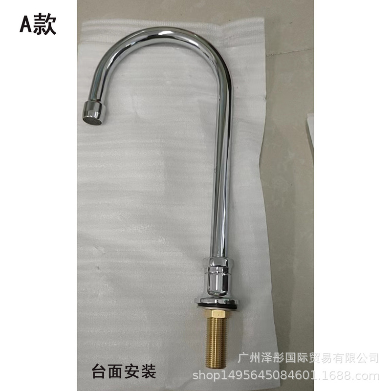 Factory Direct Sales Foot Pedal Valve and Knee-Operated Valve for Use with Faucets, Suitable for Controlling Hot and Cold Water in Kitchens, Hotels, and Restaurants Factory Direct Sales Foot Pedal Valve and Knee-Operated Valve for Use with Faucets, Suitable for Controlling Hot and Cold Water in Kitchens, Hotels, and Restaurants