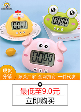 详情页关联产品_02