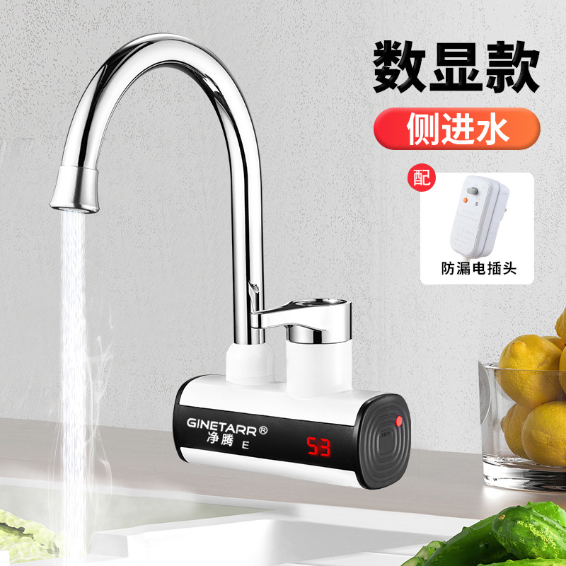 23 수평 전기 온수 수도꼭지-Jingteng-사각형 디지털 디스플레이 누출 방지 측면