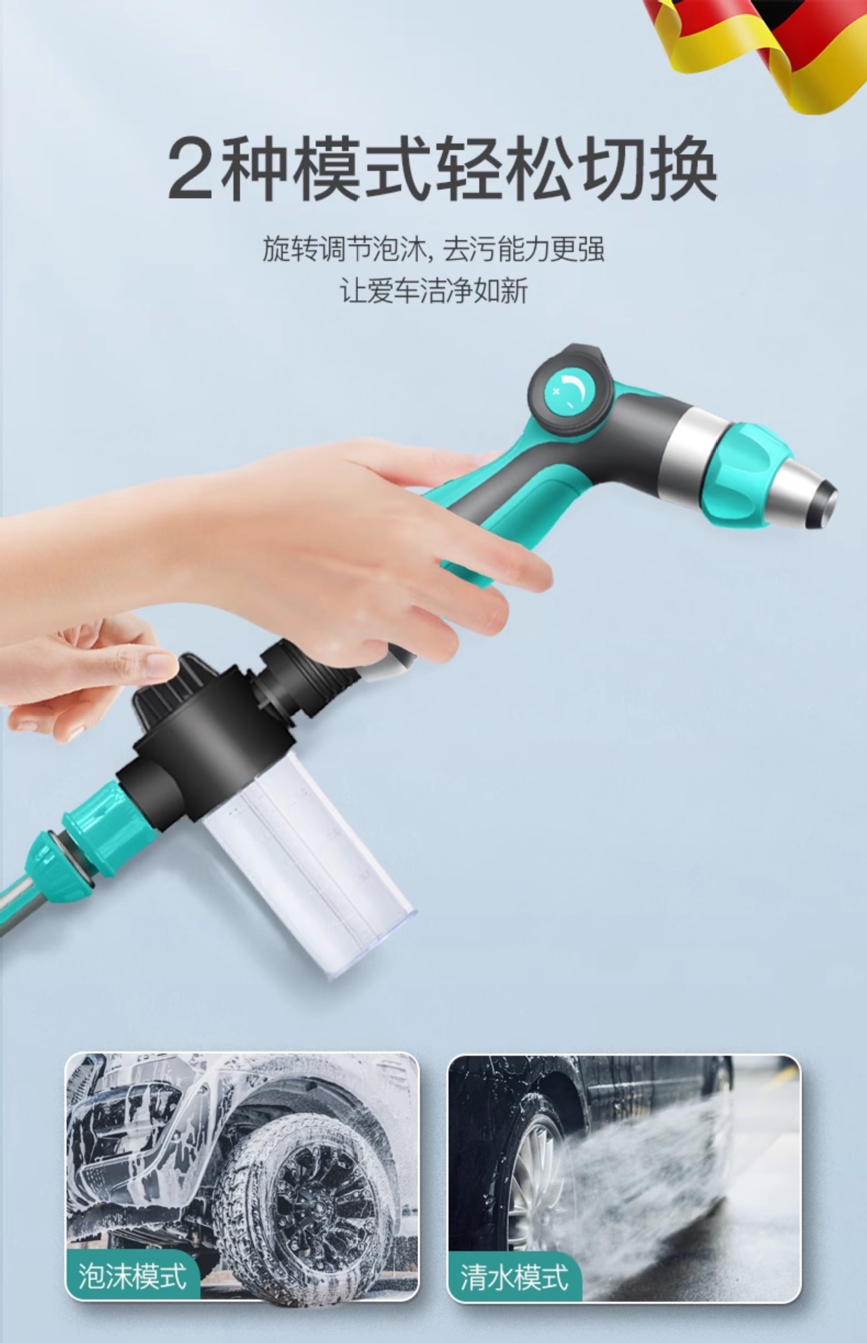Suitable for High-Pressure Car Wash Water Gun, Household Flower Watering Artifact, Telescopic Water Pipe, Hose, Tap Water Booster, Flushable Water