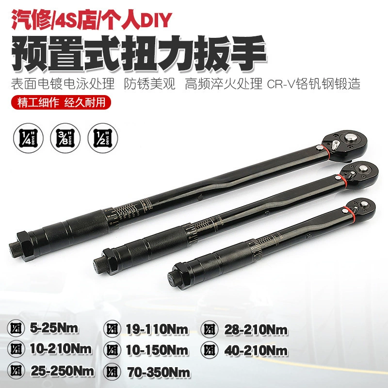 Автомеханика для ремонта шин с предустановленным торсионным гаечным ключом Ремонт гаечного ключа с крутящим моментом кг