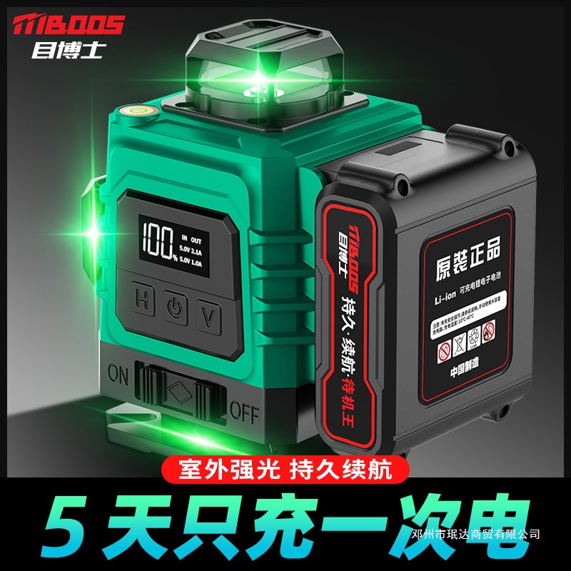 激光水平仪高精度强光红外线室外水准仪工程测量自动调平水仪