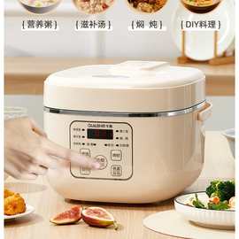 电饭煲新品多功能3L电饭锅汤米分离蒸汽电饭煲微电脑式有