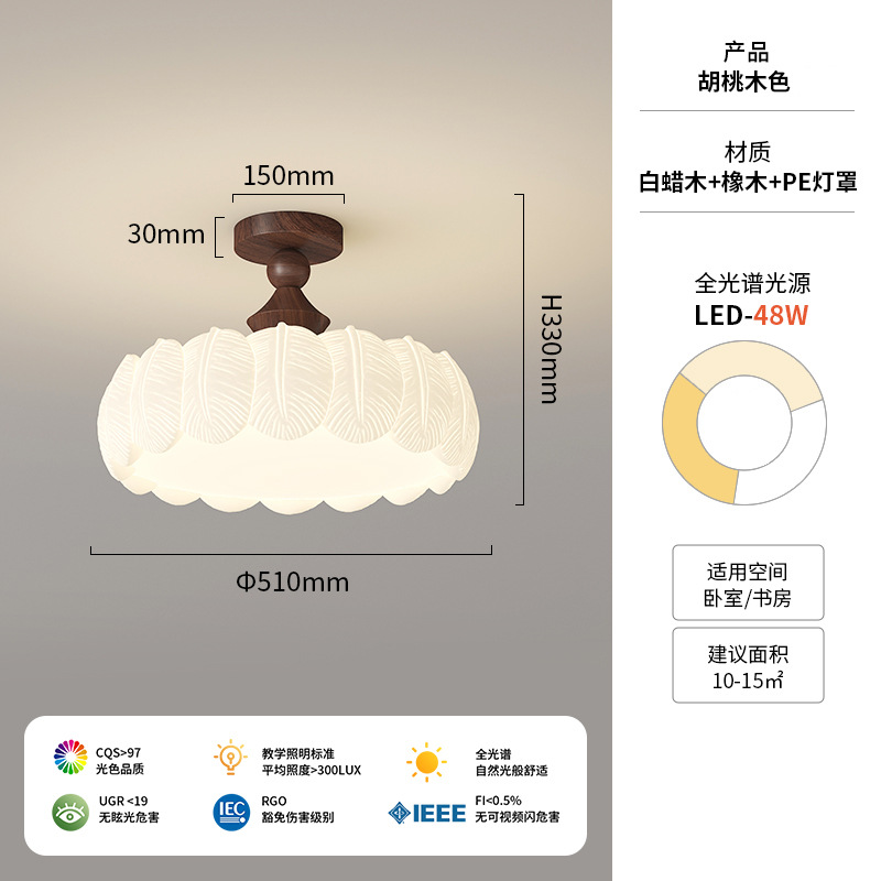 [Seleccionado cuidadosamente] Plumas de techo francés de mediana edad, madera maciza retro americana, protección ocular de espectro completo, lámpara creativa para el dormitorio principal