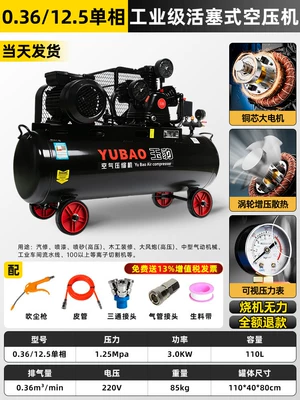 Hava kompressorları – pump auto repair air compressor - copper-3kw-three-cylinder-036125-single-phase