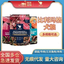 �������񹷼ZBillyMargot����̩�Ͻ�ë�_ĦҮ����Ȯţ����ڼZ9kg