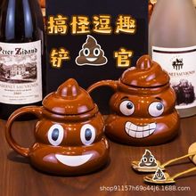 恶搞搞怪生日礼物水杯女生男生稀奇古怪送闺蜜朋友实用整蛊沙雕