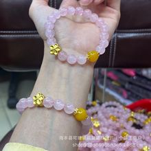 马达加斯加天然粉晶手链芙蓉石搭配黄玛瑙粉水晶小红书直播福利款