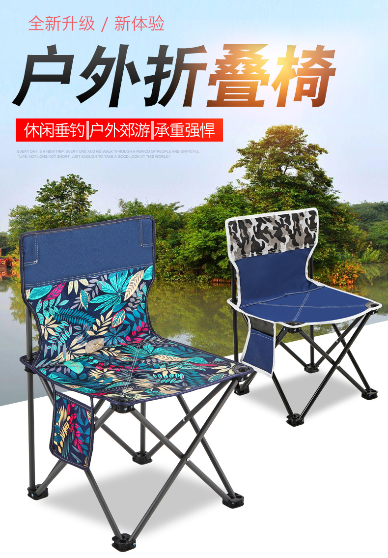 树叶休闲椅详情_01