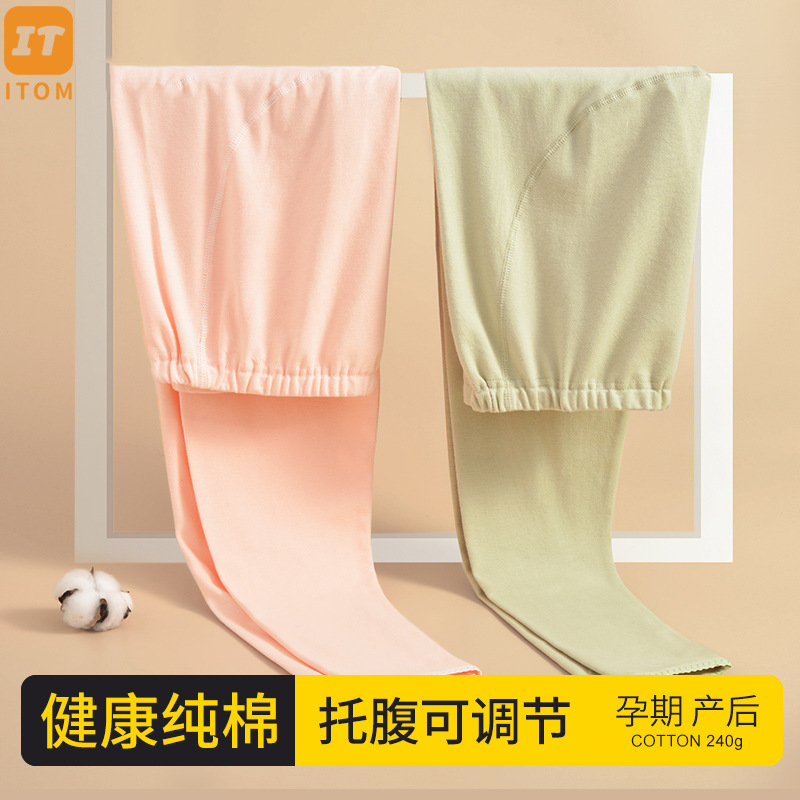 Pure Cotton Maternity Autumn Pants, Non-Tightening, Large Size Inner Wear, Autumn and Winter Cotton Wool Pants, Pregnancy Warm Underpants, Home Pants