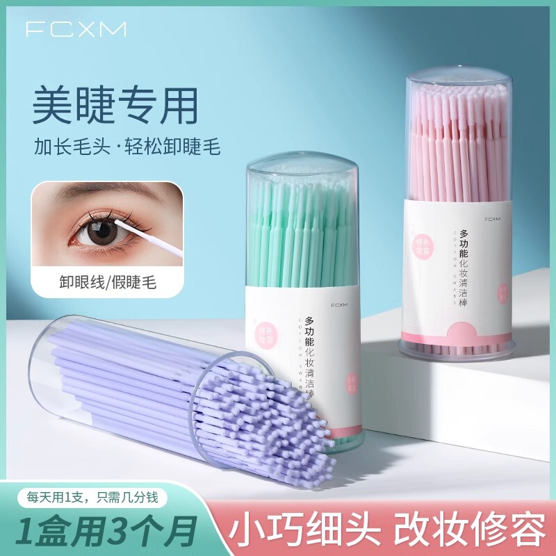 Nano Cotton Swab for Makeup Removal, Makeup Removal, Eyelash Removal, Eyeliner Details, Non-Disposable Ultra-Fine Cleaning Stick Nano Cotton Swab for Makeup Removal, Makeup Removal, Eyelash Removal, Eyeliner Details, Non-Disposable Ultra-Fine Cleaning Stick