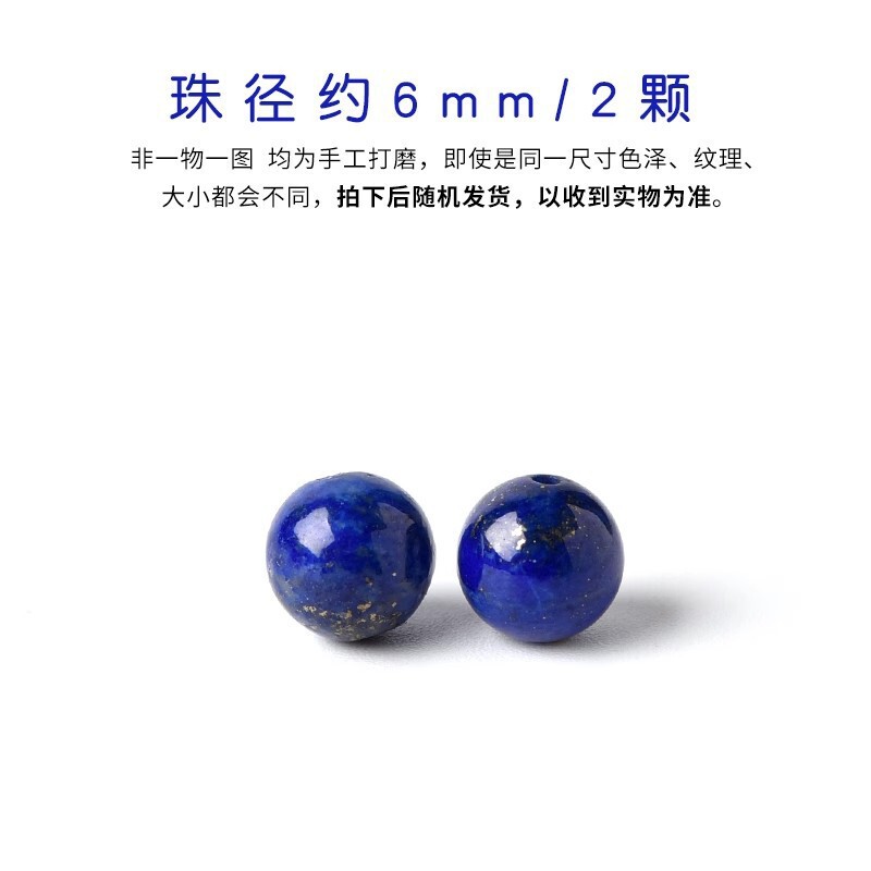 7A 天然皇帝ラピスラズリルースビーズ 6 ミリメートルコレクショングレードダイヤモンドブレスレットビーズシングルビーズブレスレット diy ジュエリー|undefined