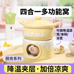 ハムスター用陶器製シェルター、ペット用小屋、夏の暑さ対策、広々とした多機能ペットシェルター、小型ペット用品
