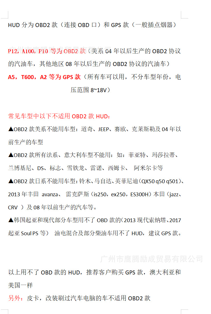 P10 Car Hud Head-Up Display Car Projector Driving Computer Obd2 Head-Up Display High-Definition Digital