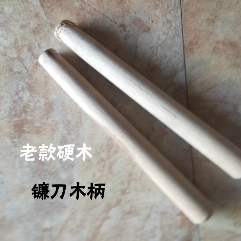 批发农用镰刀专用手柄勾刀把天然硬木刀把子园林刀通用木棒木杆子