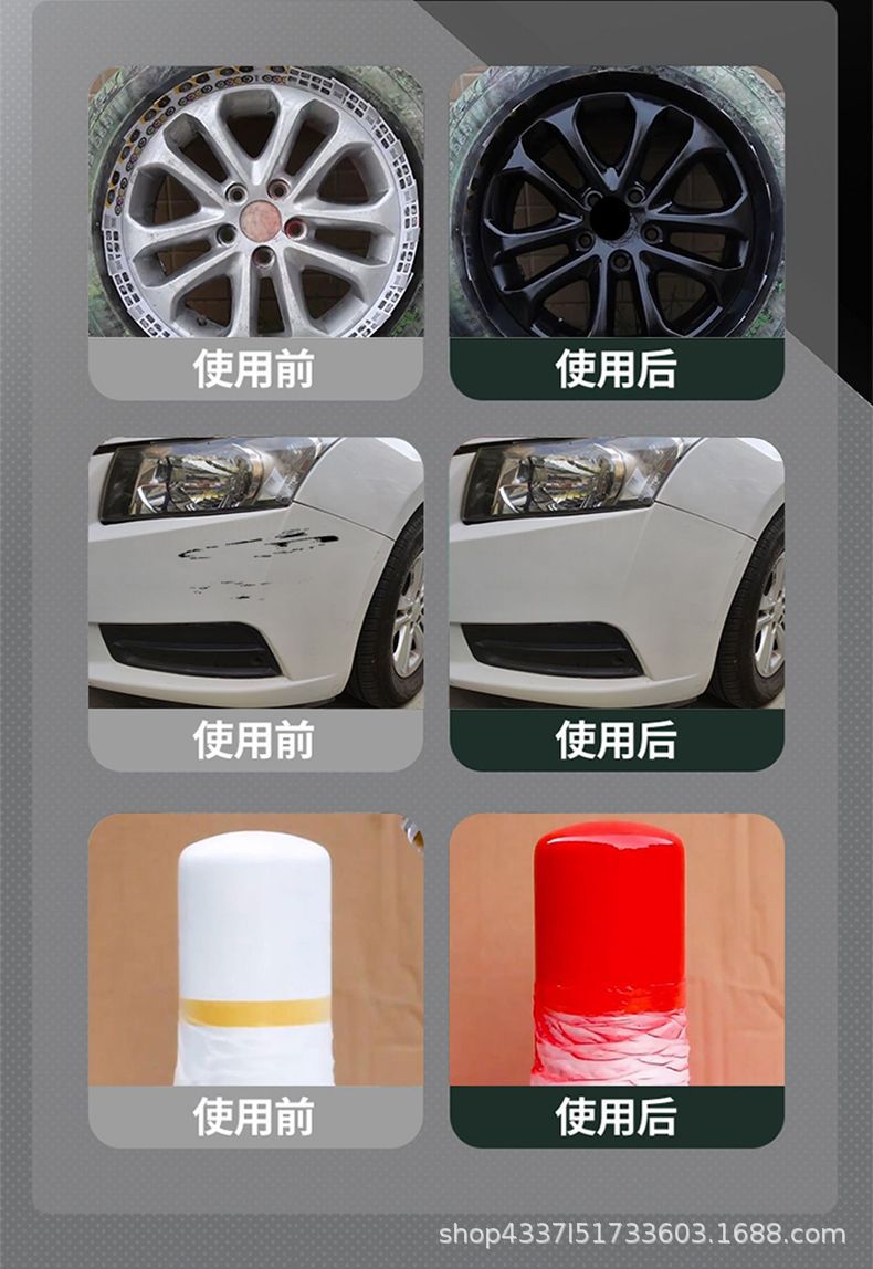 详情图