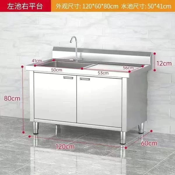 304 Thick model-150*60*80 Right platform left pool