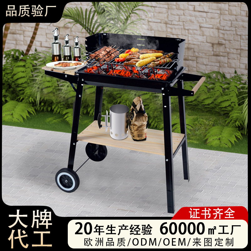 Grilla de barbacoa portátil grande parrilla al aire libre carrito de carbón cuadrado parrilla de patio parrilla de camping gruesa parrilla de barbacoa