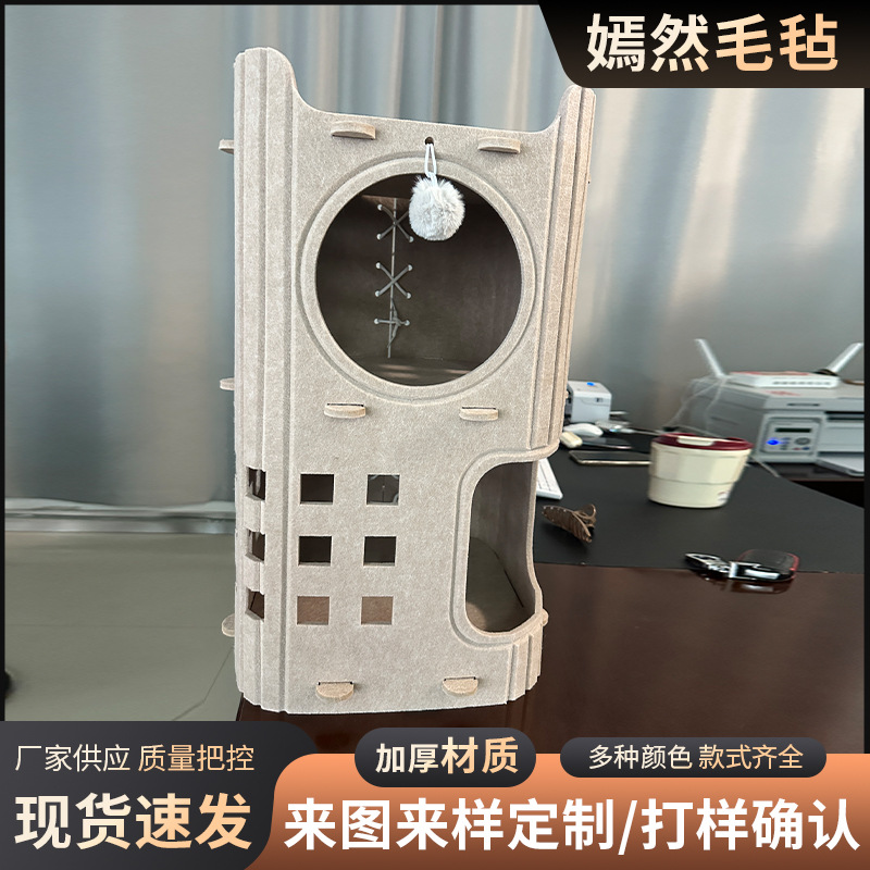 agujero de árbol de gato multicapa, fieltro transpirable integrado, placa de agarre de gato multicapa, casa de gatos universal, gran espacio