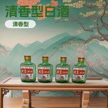 北京二锅头清香型白酒40瓶*100毫升42度光瓶低价便宜清香型白酒