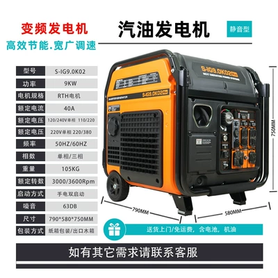6KW small outdoor camping – Avtomobil generatorları