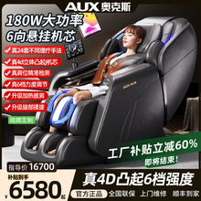 �W��˹4DUItra6��՚�Cо�߶˰�Ħ�μ���ȫ��ȫ�Ԅ�����̫��œ