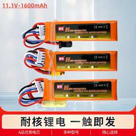 耐核11.1V1600锂电池锦明MP5司骏MCX精击PDX四代司马M4小月亮ARP9