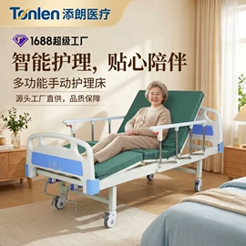 护理床;床头柜;其他家具