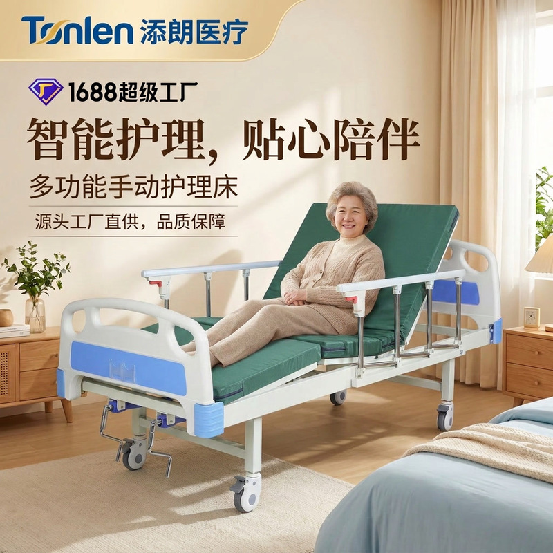 Single and Double Adjustable Hospital Beds, Multifunctional Medical Beds, Medical Nursing Beds, Elderly Paralysis Beds, Abs Nursing Home Beds Single and Double Adjustable Hospital Beds, Multifunctional Medical Beds, Medical Nursing Beds, Elderly Paralysis Beds, Abs Nursing Home Beds