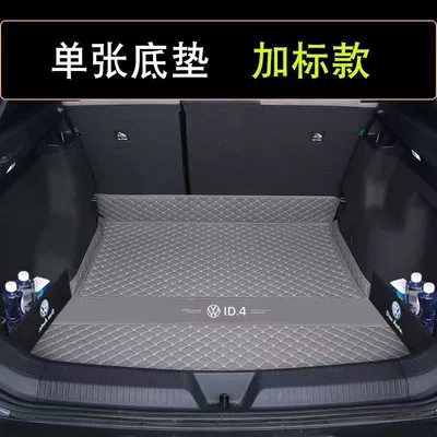 Trunk Mat – for Volkswagen ID4crozz Trunk Mat - gray-main-mat-storage-baffle-with-label-hot-model-id4-exclusively-for-original-car