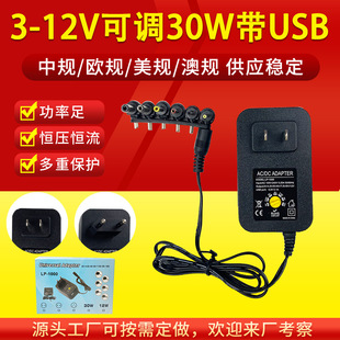 �๦�ܿ��{�Դ3-12V���{���Դ30W��USB��5V��늹���3-12V���{��