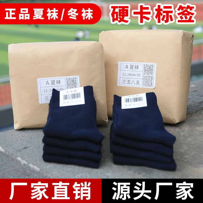 Authentic Sports Socks, Military Training Socks, Outdoor Mid-Calf Socks, Winter Socks, Summer Socks, Black, Navy Blue, White, Breathable and Wear-Resistant Socks