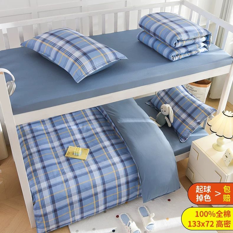 Dormitorio de estudiantes, cama de algodón, edredón de tres piezas, juego completo de sábanas individuales de algodón, juego completo de seis piezas