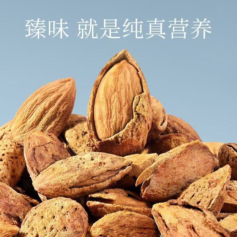 卸売用アーモンド500g、殻付き、クリーミーな味、手で剥くタイプ、バタム、バタンム、アーモンド|undefined
