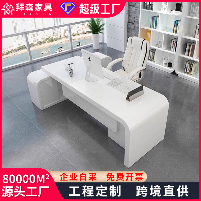 White Painted Fashion Office Desk Boss Female Desk Simple Modern President Desk Manager Desk Executive Desk Table and Chair Combination