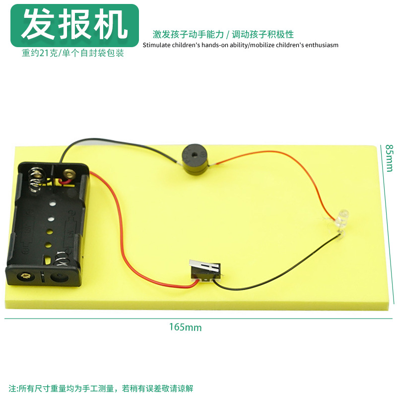 Juguetes educativos para niños al por mayor experimento científico traje kindergarten DIY hecho a mano Tecnología pequeña producción material regalo