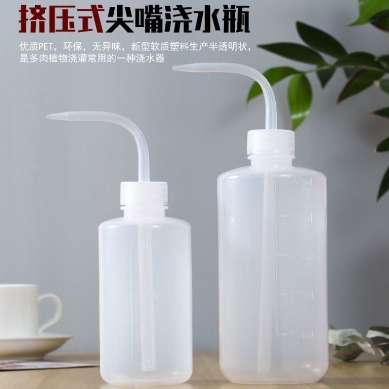 园艺浇花多肉浇水壶家用长嘴挤压式尖嘴浇水瓶植物专用喷壶浇花器|undefined