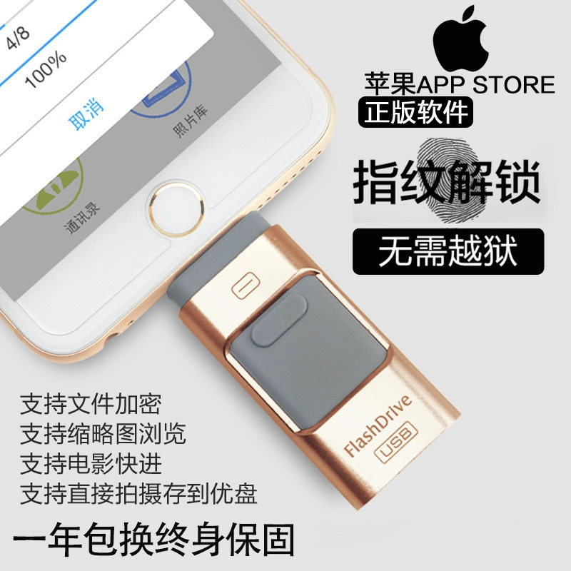 Apple, совместимый мобильный телефон, флеш-накопитель USB высокого быстродействия, (跨境贸易), 32Гб, G64, 64Гб, G128, 128Гб, G256, 256Гб, Android
