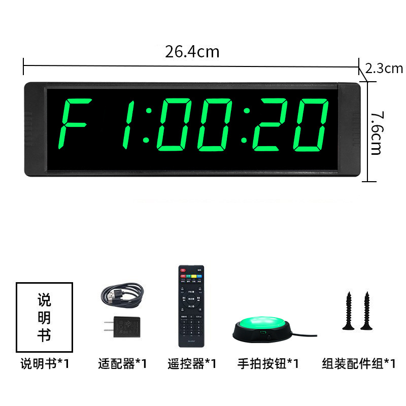 1.5인치 6자리 녹색 플러그인 모델 + R80 버튼